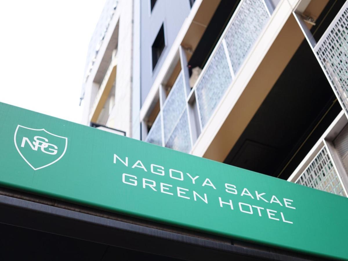 Nagoya Sakae Green Hotel Eksteriør bilde