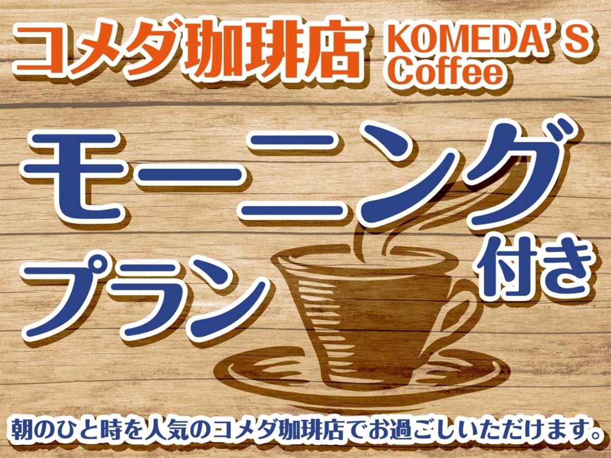 Nagoya Sakae Green Hotel Eksteriør bilde
